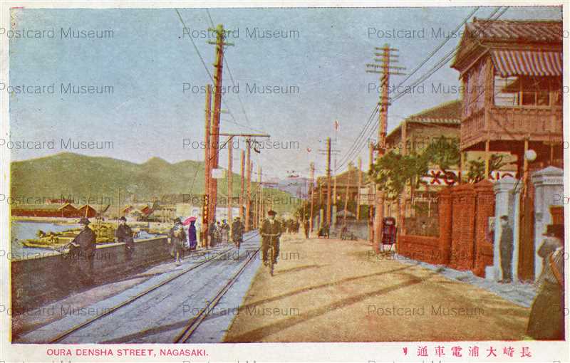 nac430-Oura Densha street Nagasaki 長崎大浦電車通り | 絵葉書資料館